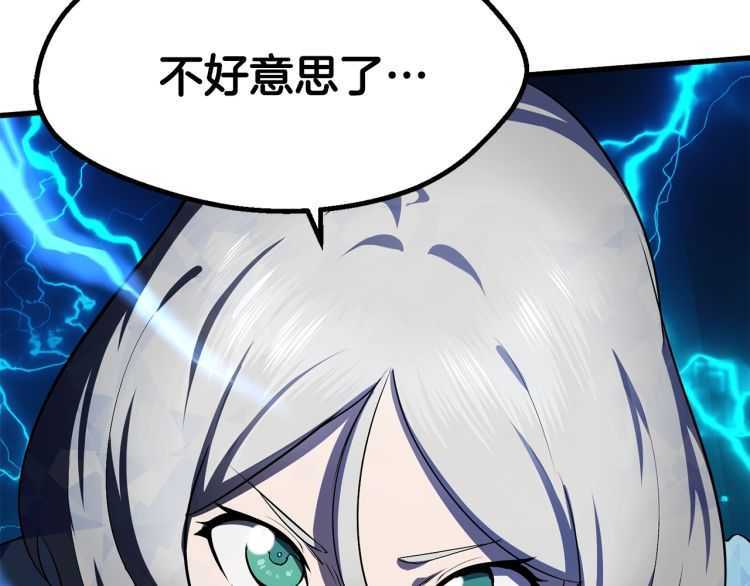 第60话 男人之间的友情105
