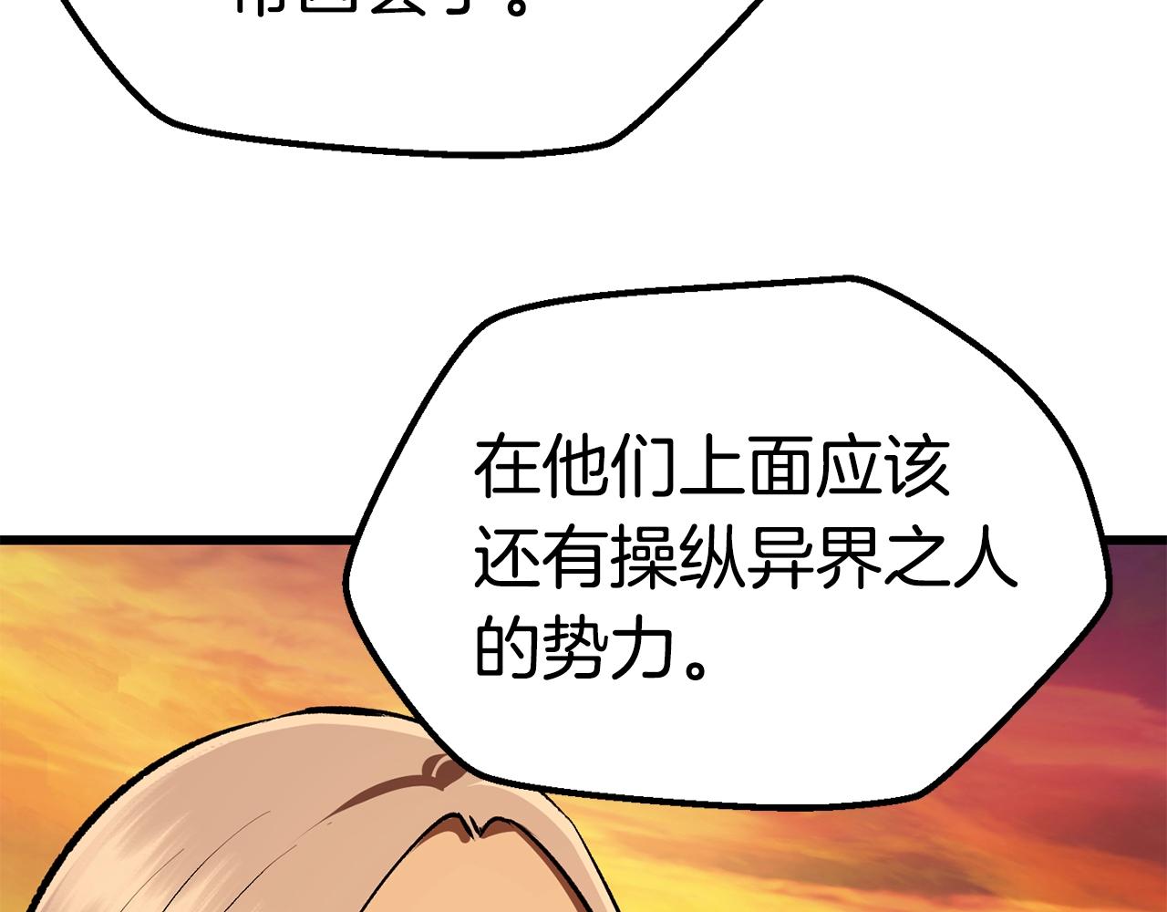 第114话 被剑王鄙视了161