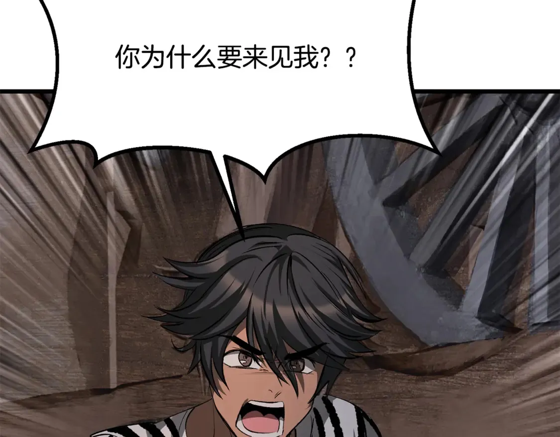 第197话 送你回去179