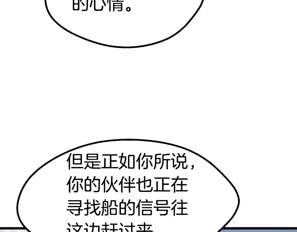 第163话 解开诅咒的办法36