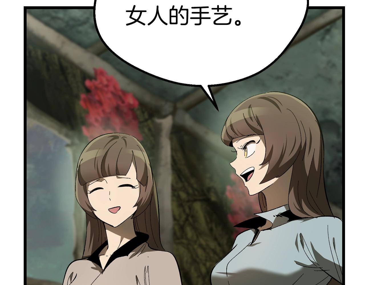 第133话 支援到达158
