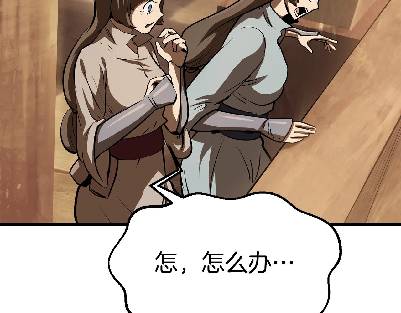 第115话 最底层175