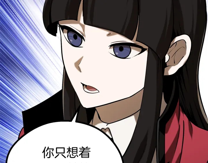 第80话 悲欢110