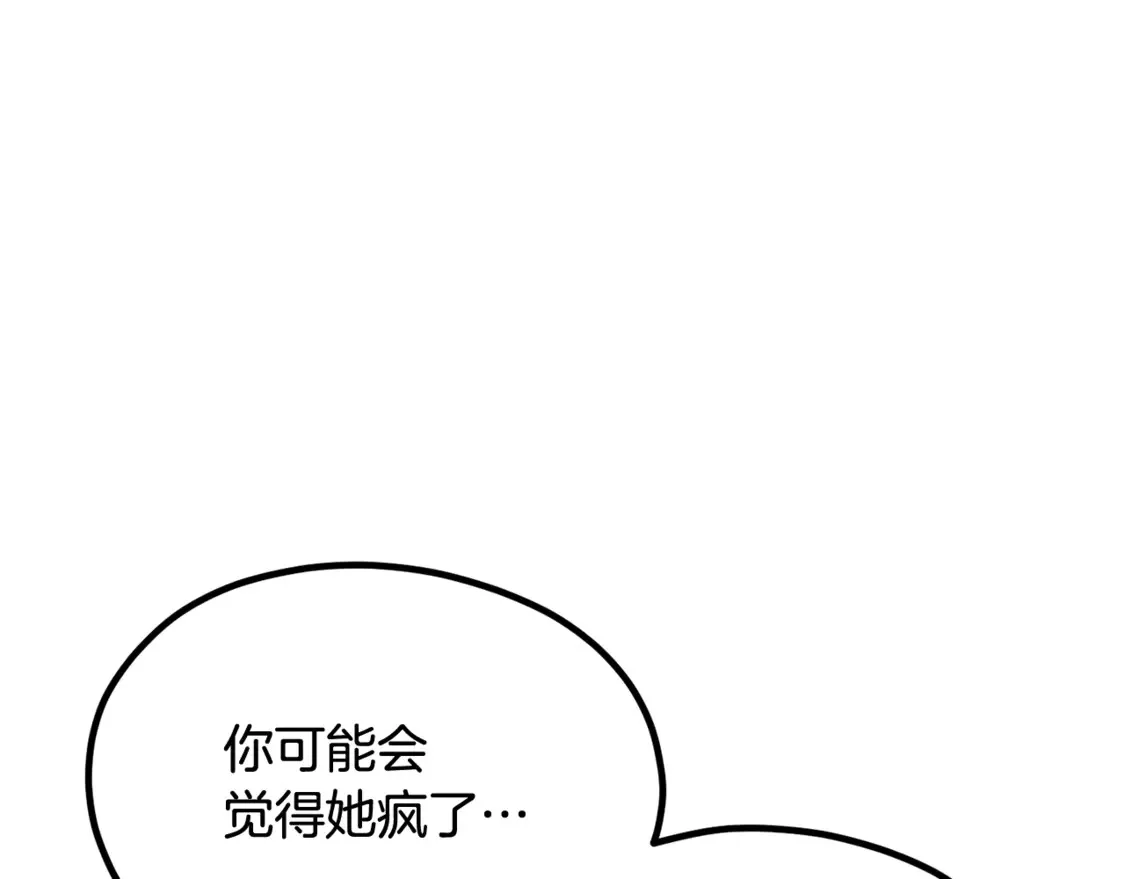 第196话 残酷的现实44