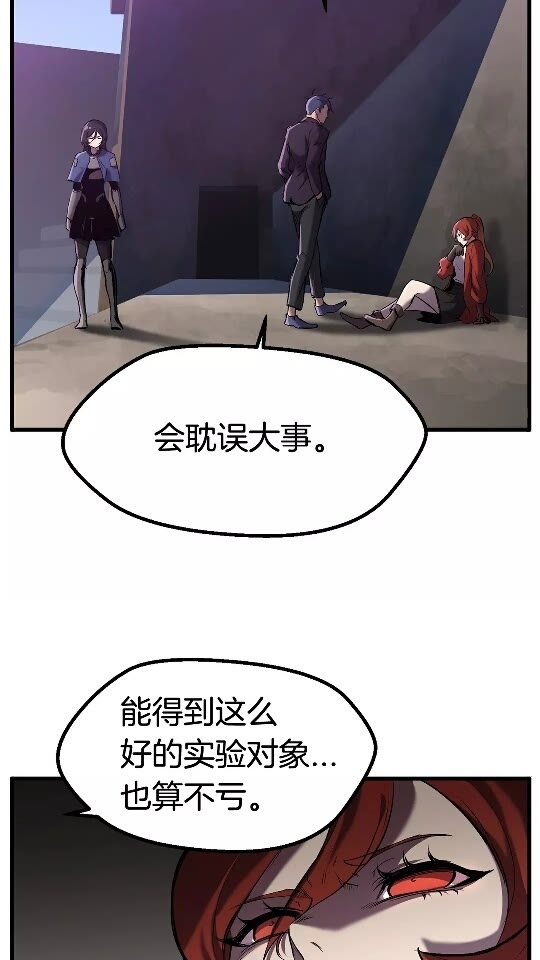 第35话 意外闯入的龙17