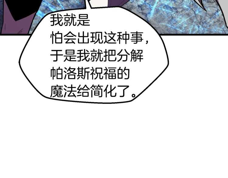 第65话 她可以飞的更高85