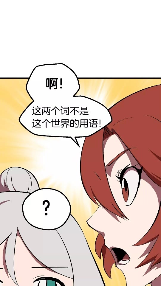 第52话 锒铛入狱24