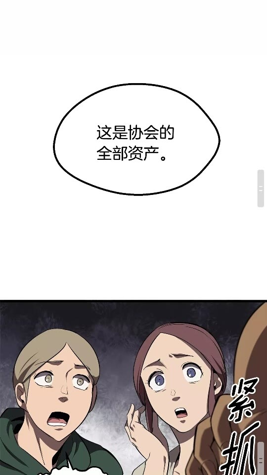 第12话 风波之后75