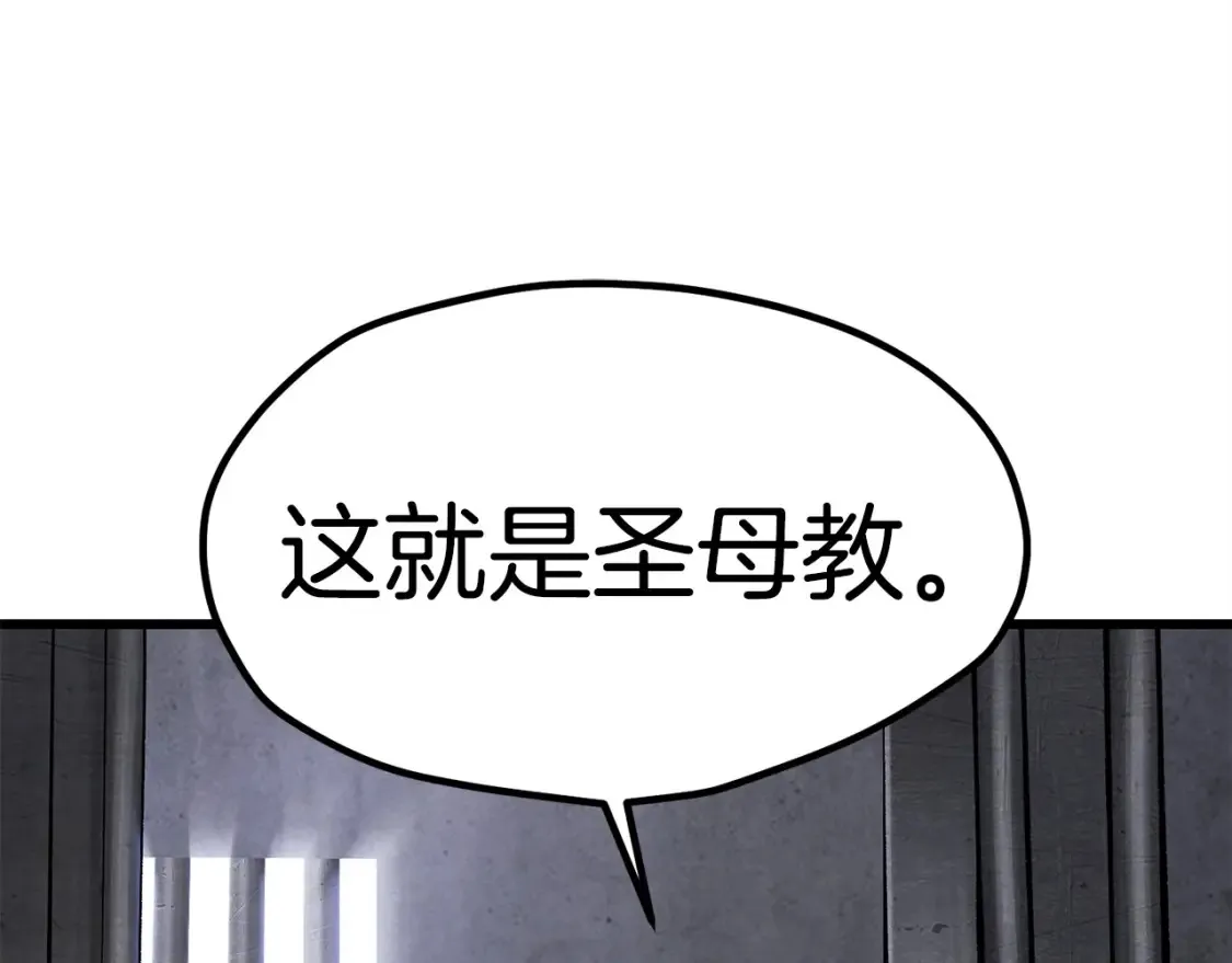 第187话 枯萎的世界树96