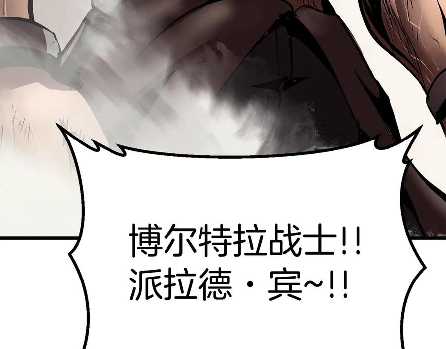 第55话 战端开启122