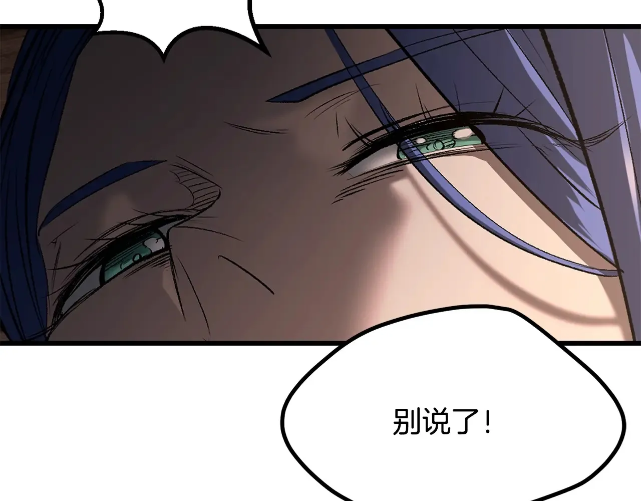 第199话 提升等级的秘密5