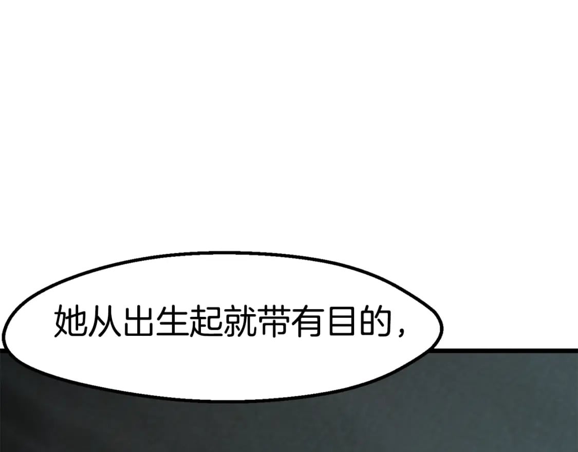 第164话 死去的幻象龙71