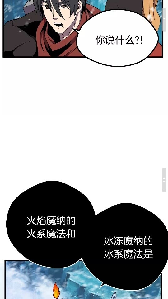 第17话 强敌57