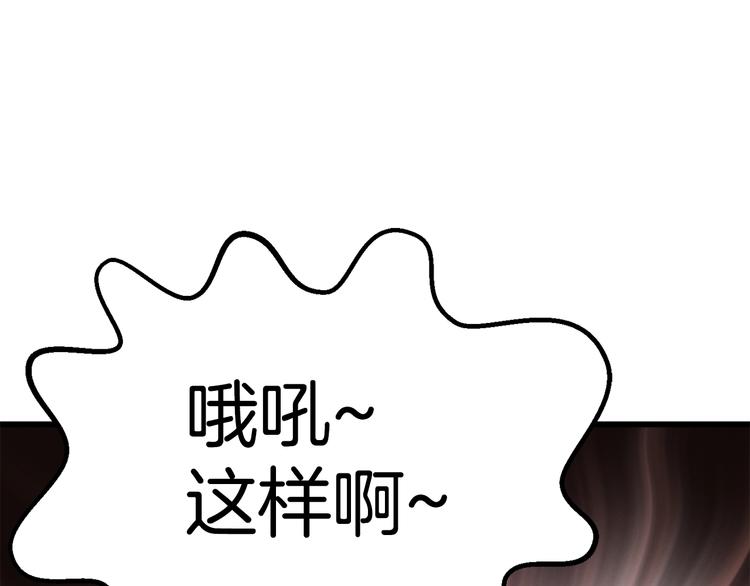 第71话 美食大于天186