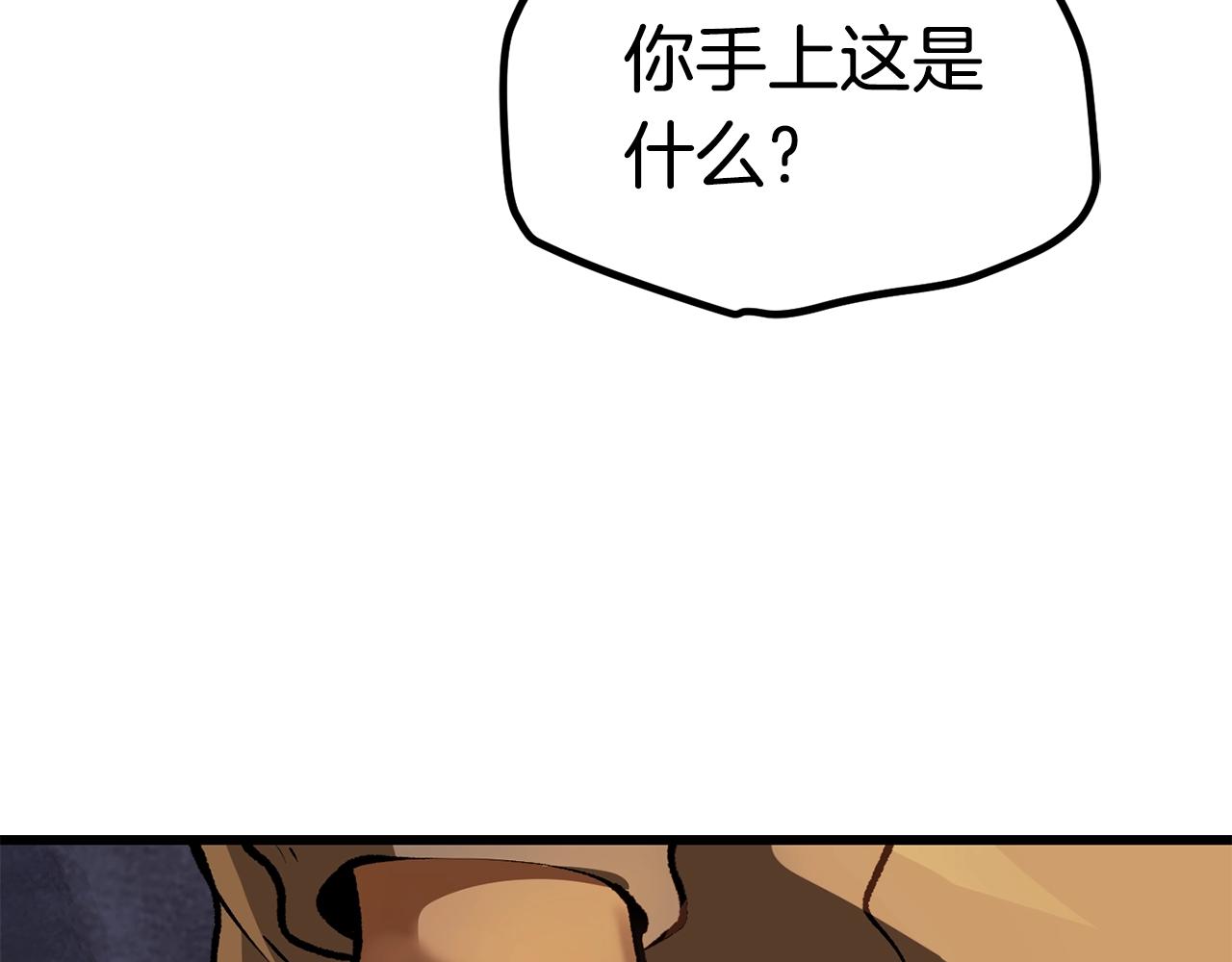 第112话 续约224