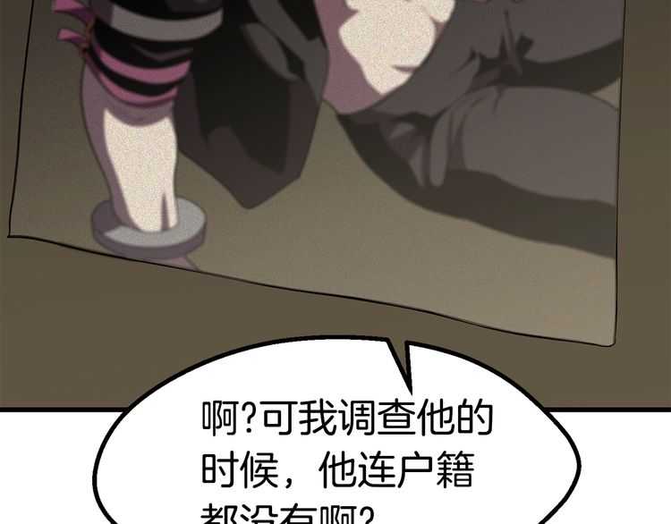第57话 直面杀戮220