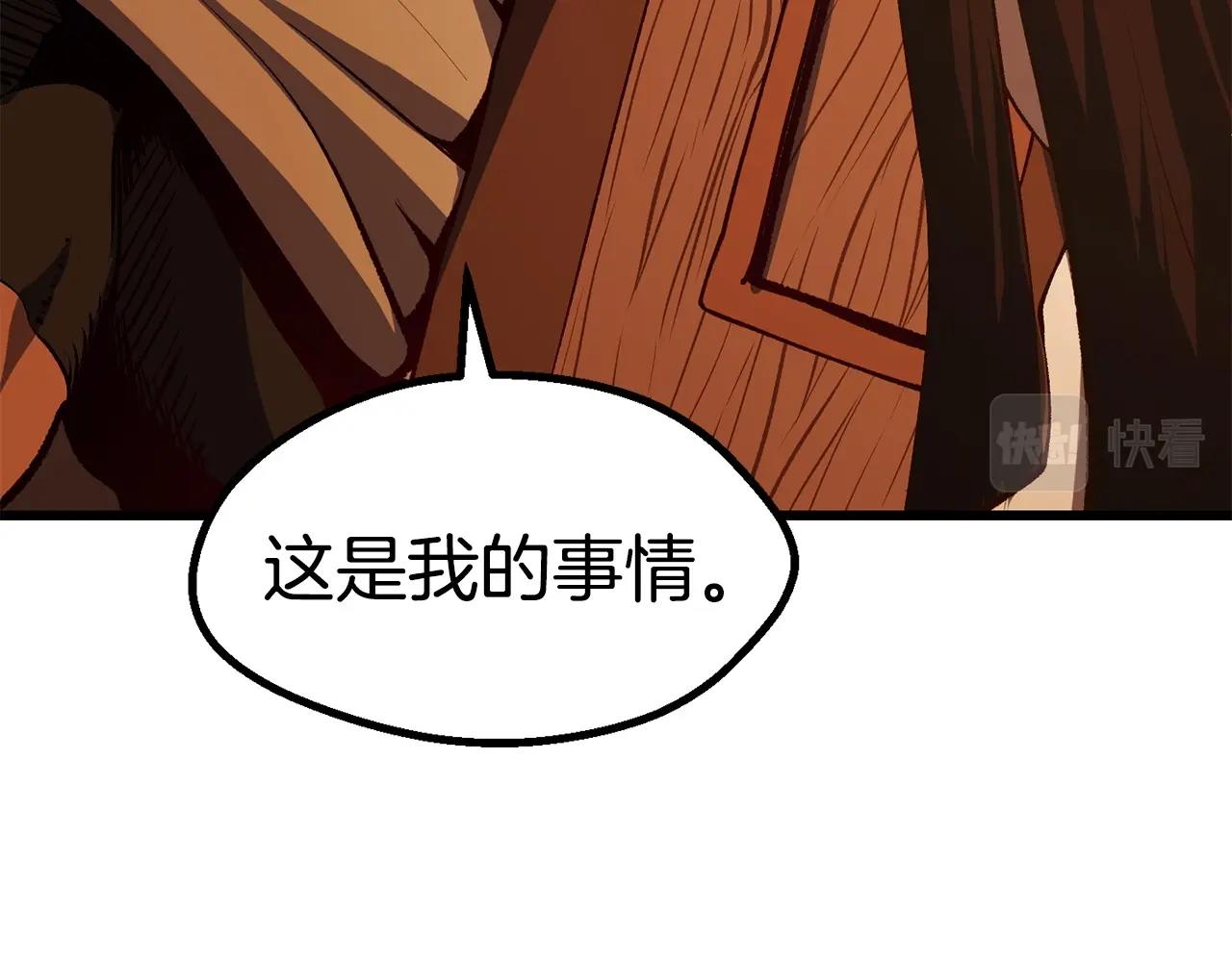 第107话 大迷宫105