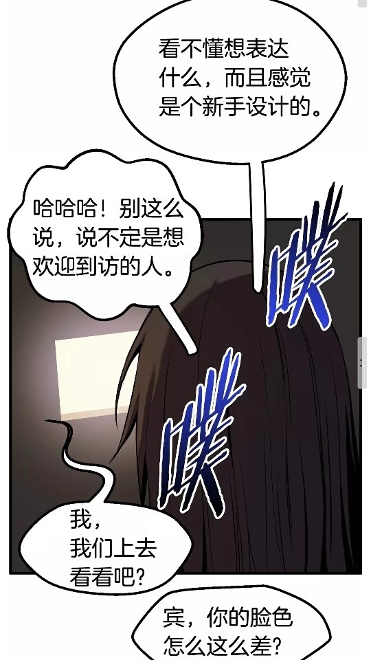 第46话 幽灵36