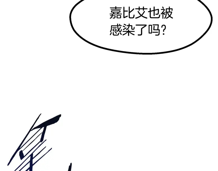 第85话 不稳定48