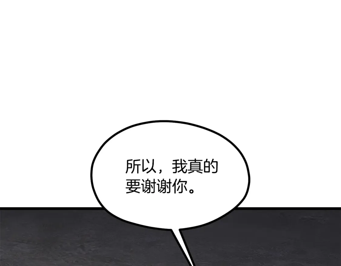第195话 抵达安全屋73