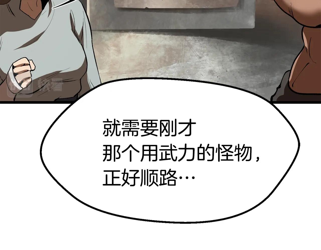 第115话 最底层152