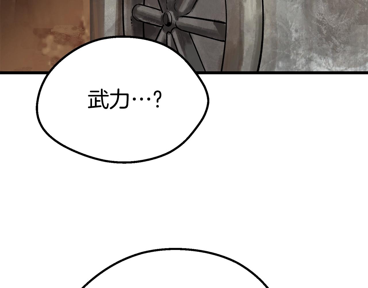 第115话 最底层155