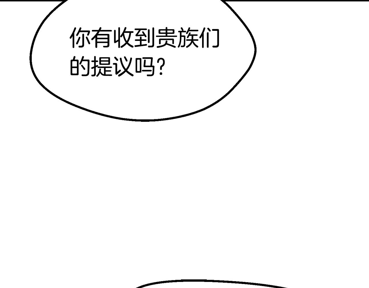 第143话 我的好朋友22