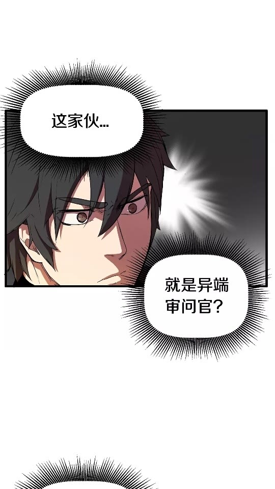 第11话 败露5