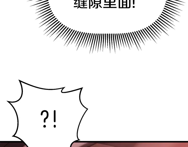 第94话 神的代言人64