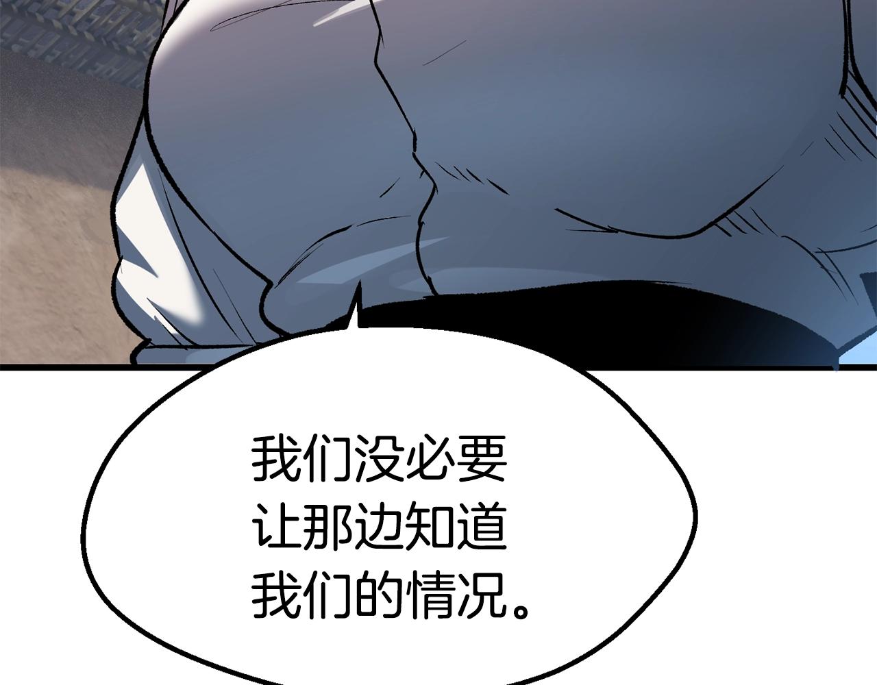 第138话 天罚6