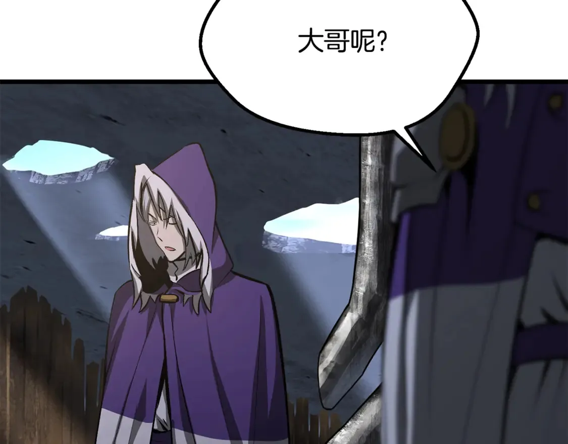 第197话 送你回去27