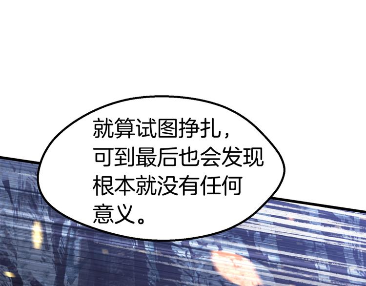 第67话 结局的走向132