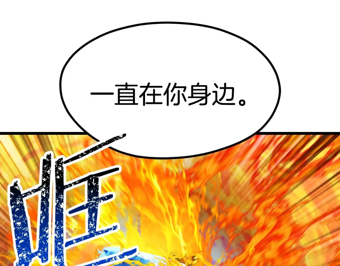 第182话 相见的这一天190