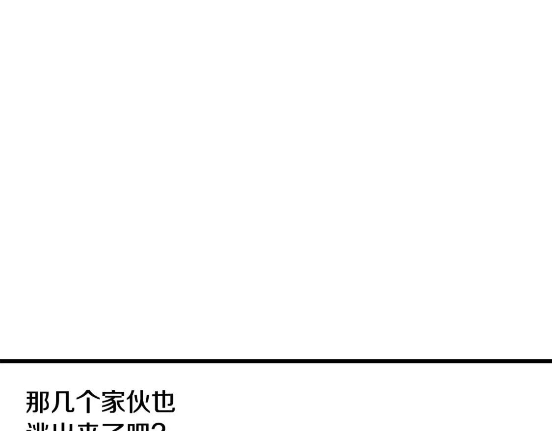 第196话 残酷的现实13
