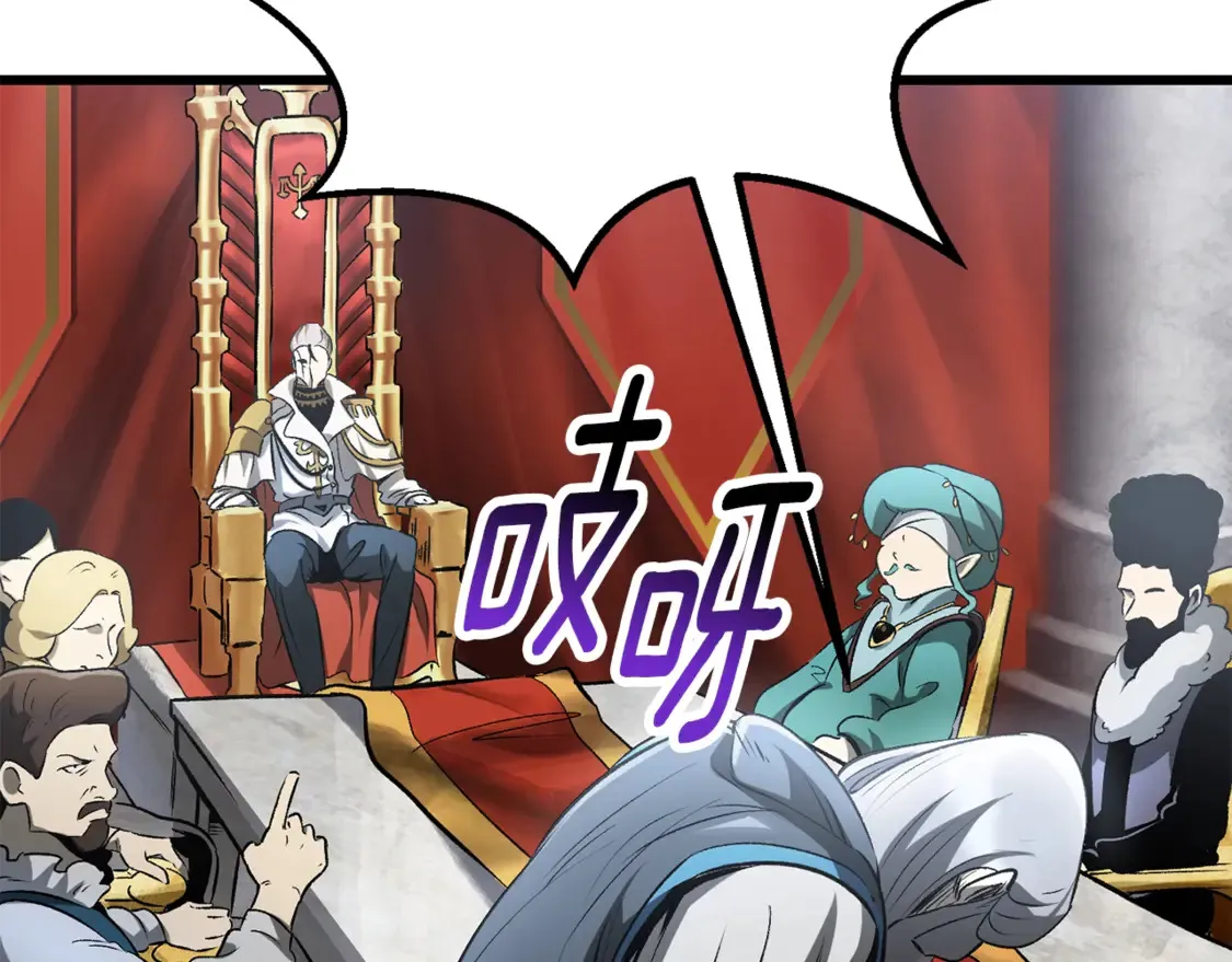 第192话 神明的诞生199