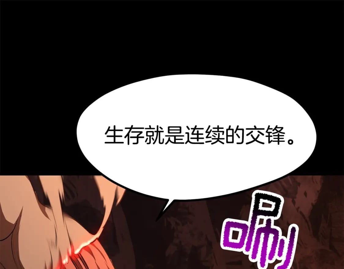 第184话 真实的你126