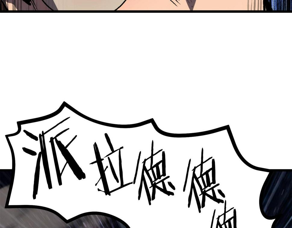 第154话 诱饵154