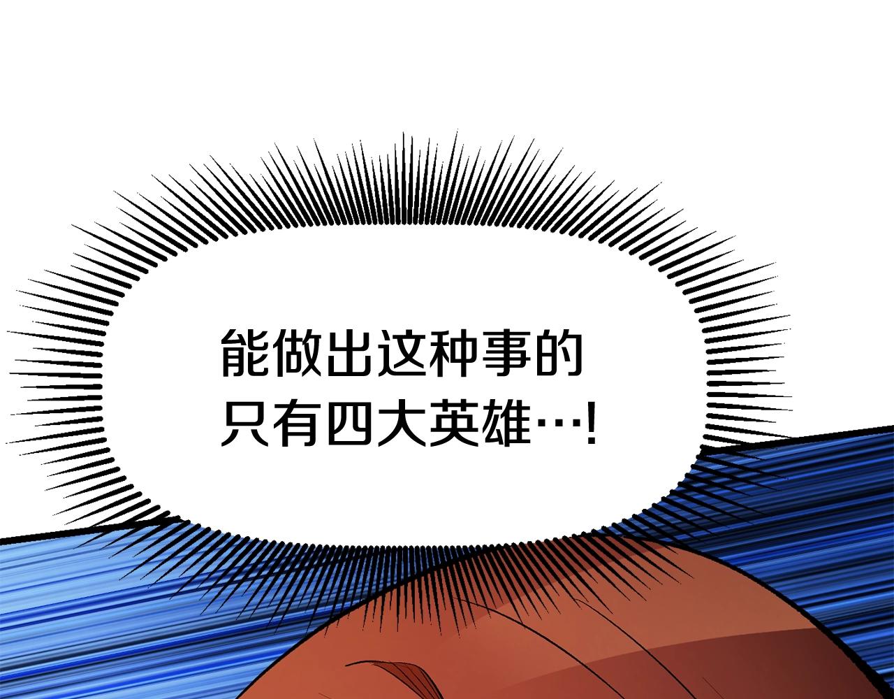 第127话 少女雪莉96