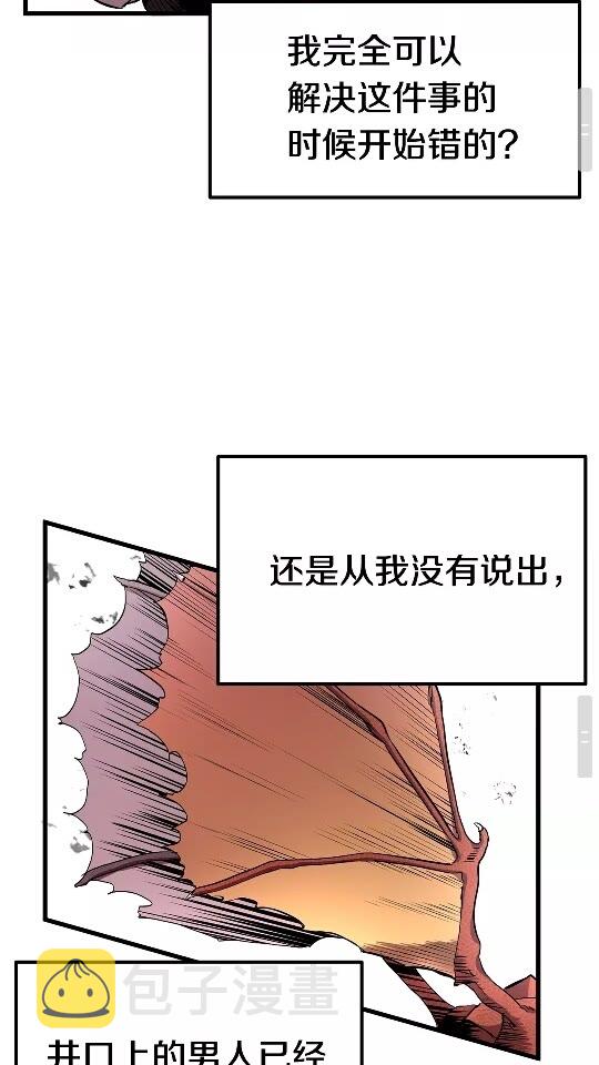 第18话 觉悟96