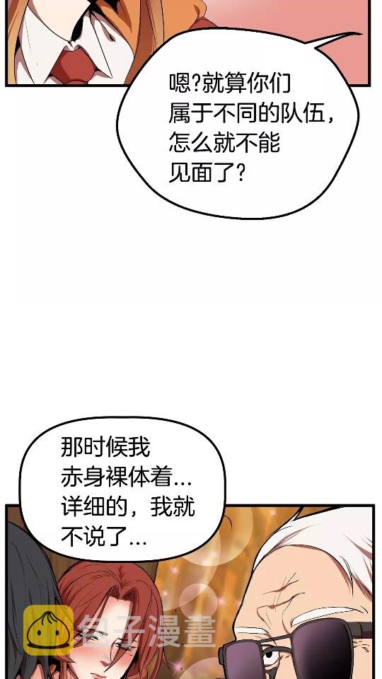 第15话 秘密与约定17