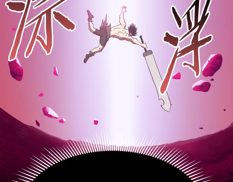 第3话 次元移动261