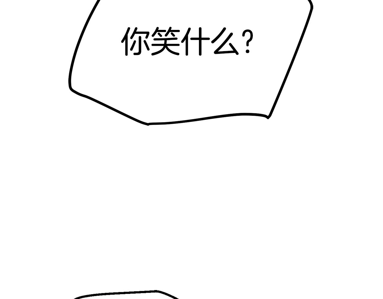 第110话 剑王的怒气206