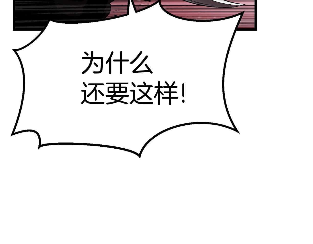 第138话 天罚86