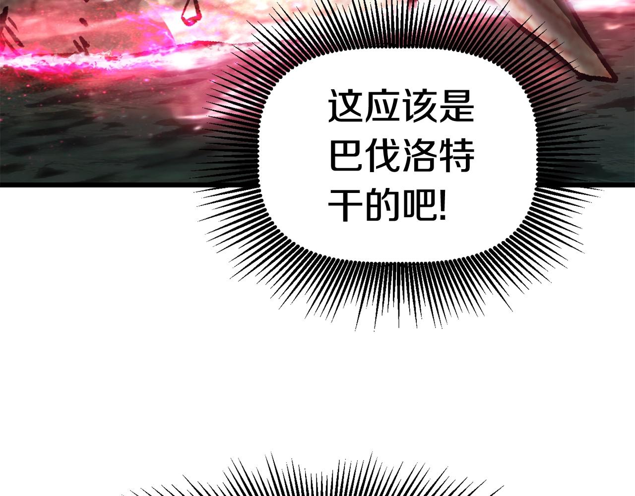 第117话 天使的胳膊99