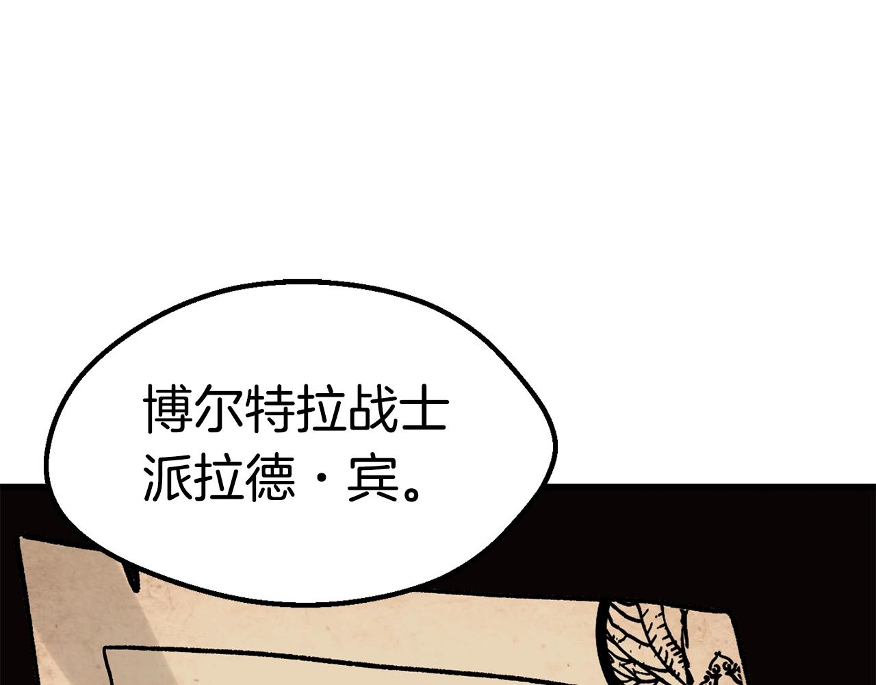 第112话 续约169
