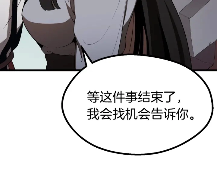 第75话 断剑重铸16