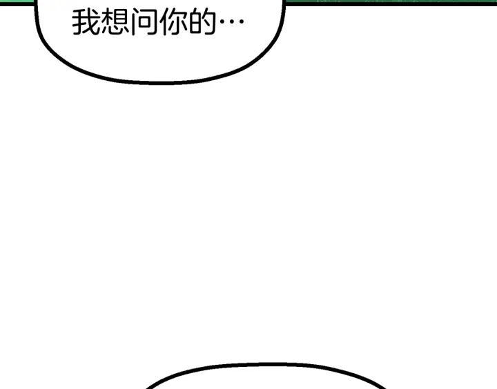 第87话 初吻166