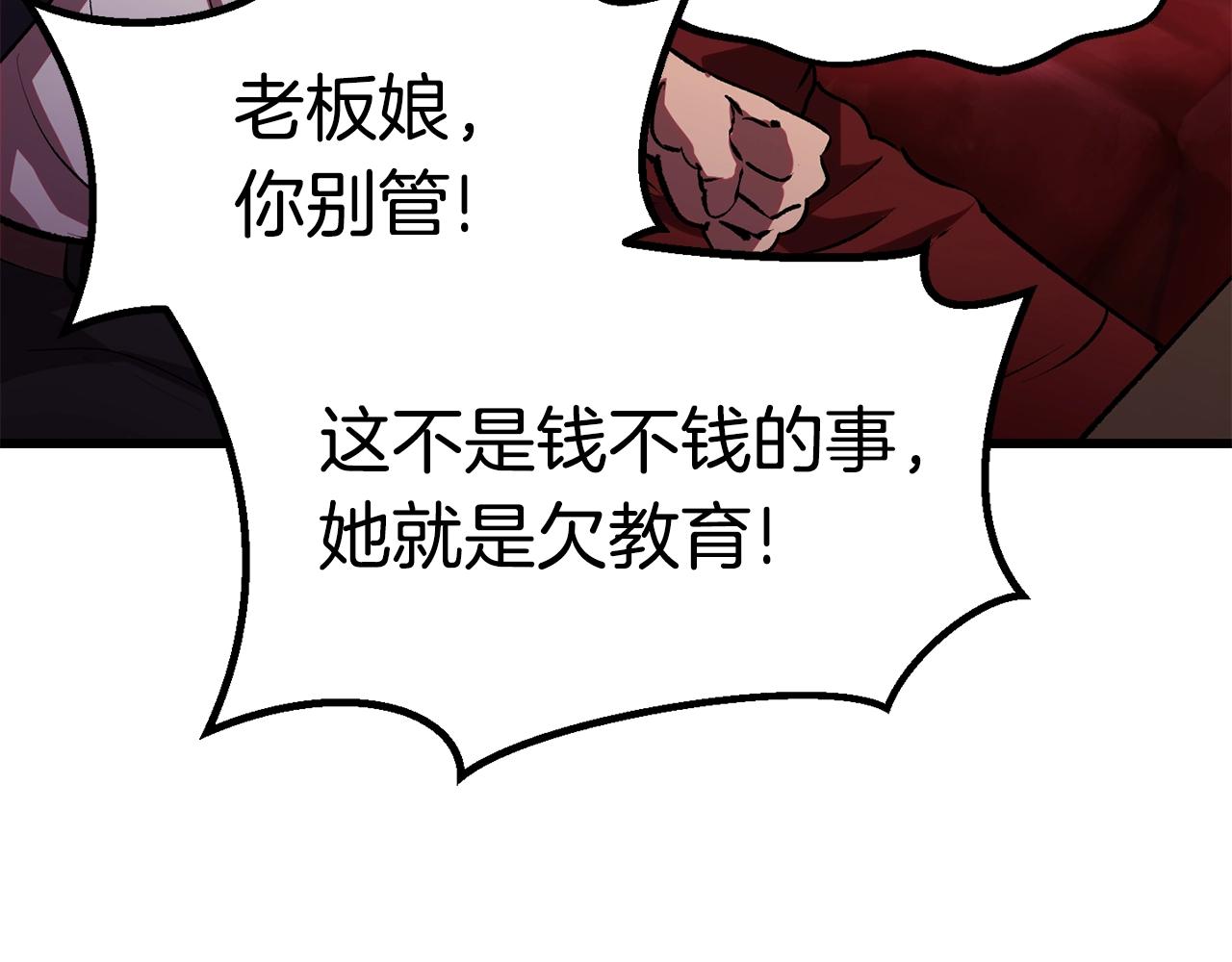 第119话 为何而战83