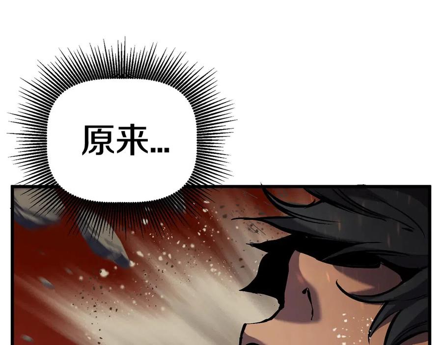 第36话 你们不该骗我154