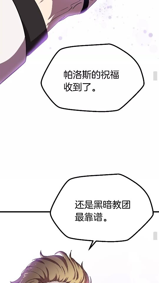 第53话 黑牢之下122